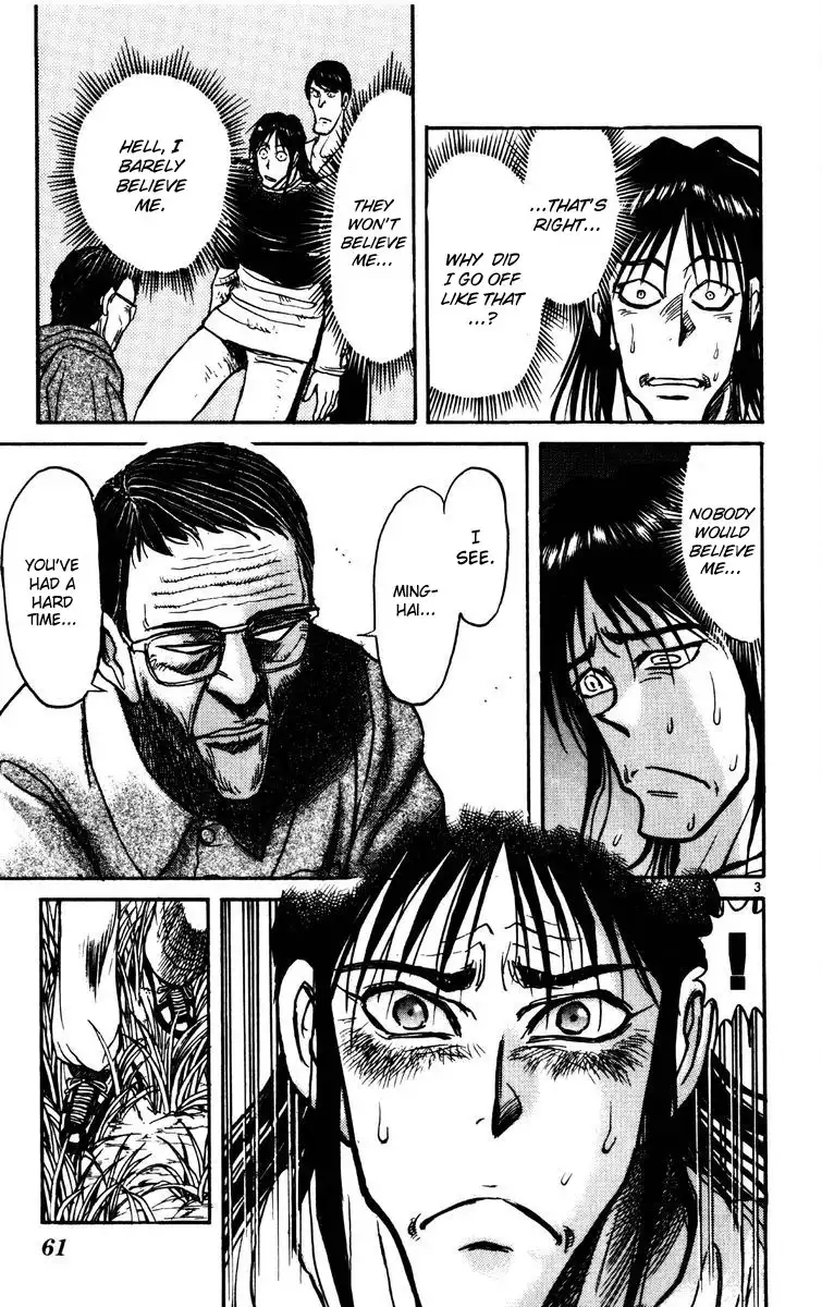 Karakuri Circus Chapter 140 3